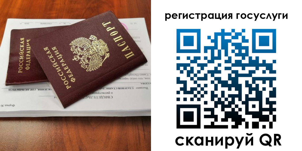 временная регистрация поиск в Рыбном