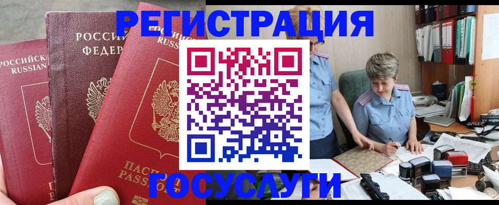 найти адрес прописки в Рыбном