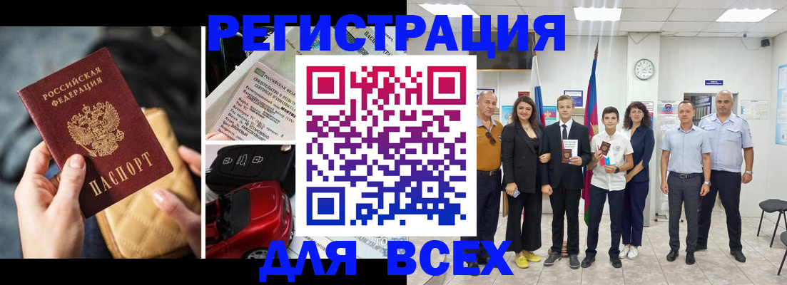 где прописаться в Рыбном